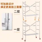 Scaffolding folding thickened lifting platform household portable multi-functional mobile with wheels decoration shelf - Image 4