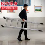 Thickened, aluminum alloy, herringbone ladder, household, folding, dual use - Image 4