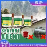 300/1200g Waterproof Coating Sealant Agent Transparent Invisible Paste Glue With Brush Adhesive Repair Home Roof Bathroom - Image 2